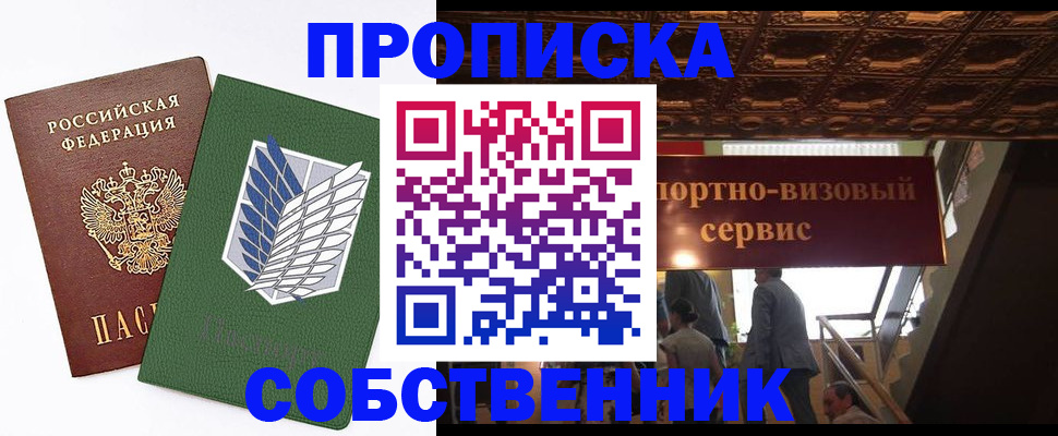 регистрация для школы в Красновишерске