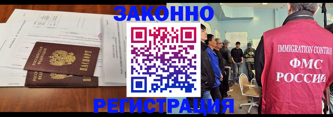 временная регистрация адрес в Красновишерске